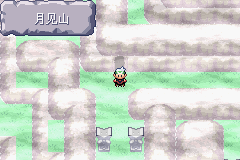 《口袋妖怪空之花神》二周目圖文攻略