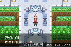 《口袋妖怪最強(qiáng)進(jìn)化V3.0最終版》二周目圖文攻略