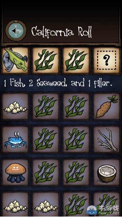 《饑荒》海難食譜大全推薦做法介紹