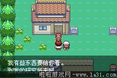 《口袋妖怪最強(qiáng)進(jìn)化V3.0最終版》二周目圖文攻略