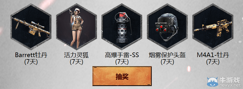 《CF》兄弟玩槍幾年了 抽永久龍鱗