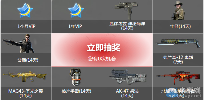 《使命召喚OL》注冊就送騰訊視頻VIP活動