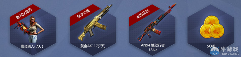 《使命召喚OL》喪尸競技場電腦管家活動