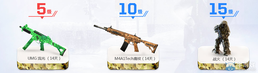 《使命召喚OL》喪尸競技場黃鉆活動