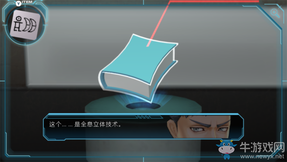 《極限脫出3：零時(shí)困境》D組流程圖文攻略