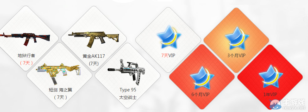 《使命召喚OL》注冊就送騰訊視頻VIP活動