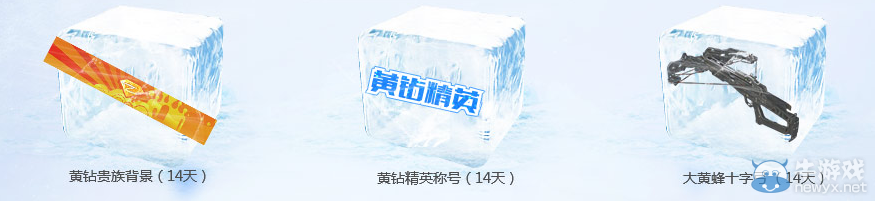 《使命召喚OL》喪尸競技場黃鉆活動