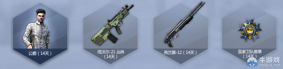 《使命召喚OL》喪尸競技場電腦管家活動