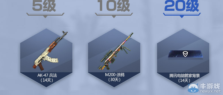 《使命召喚OL》喪尸競技場電腦管家活動