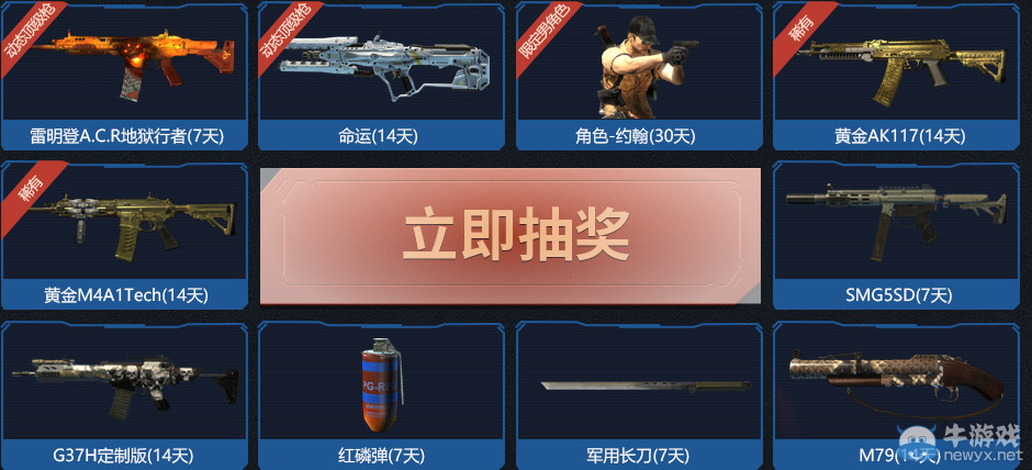 《使命召喚OL》喪尸大戰一觸即發 永久武器限量發放