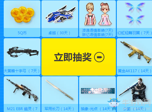 《QQ飛車》小橘子帶你勇闖喪尸競(jìng)技場(chǎng)