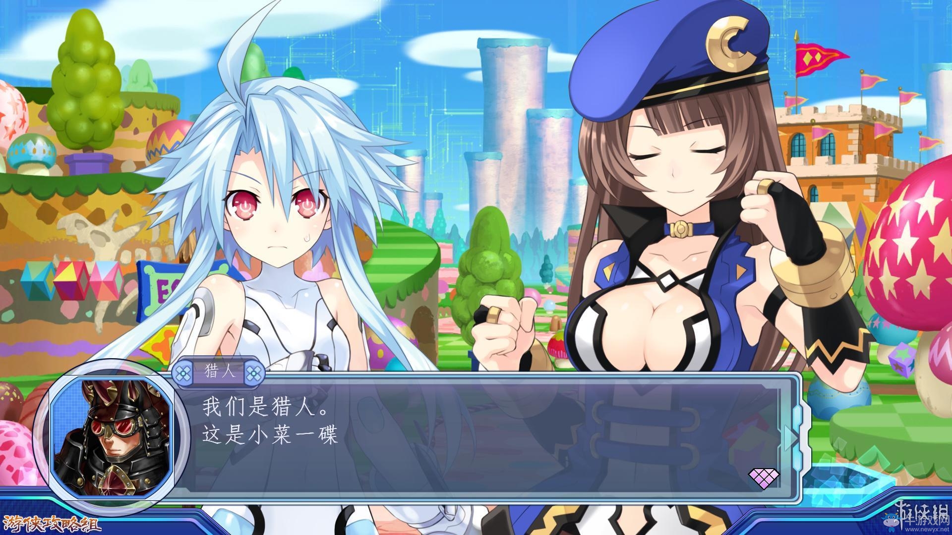 《新次元游戲：海王星VII》劇情流程圖文攻略