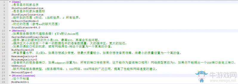《我的世界》語(yǔ)音聊天Mod安裝使用教程
