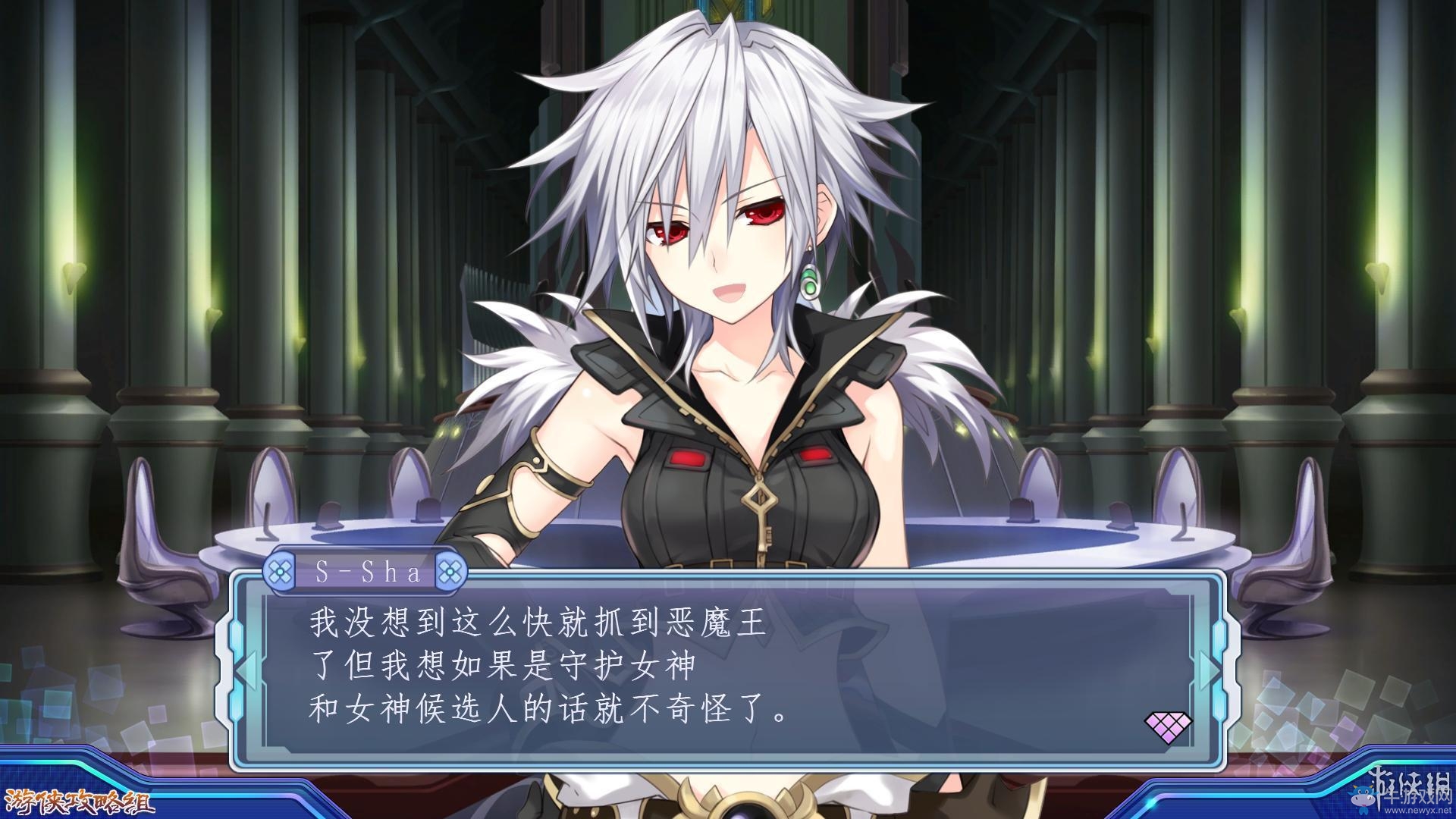 《新次元游戲：海王星VII》劇情流程圖文攻略