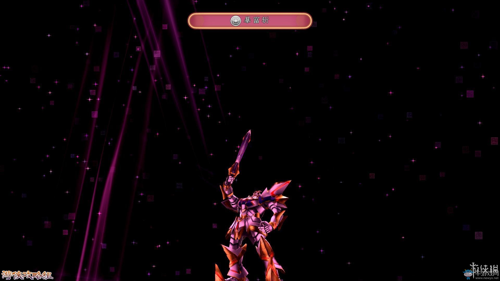 《新次元游戲：海王星VII》劇情流程圖文攻略