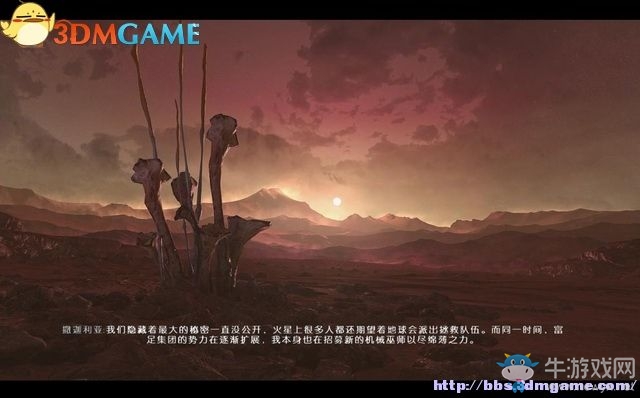 《機械巫師》全劇情流程全任務(wù)圖文攻略（完結(jié)）