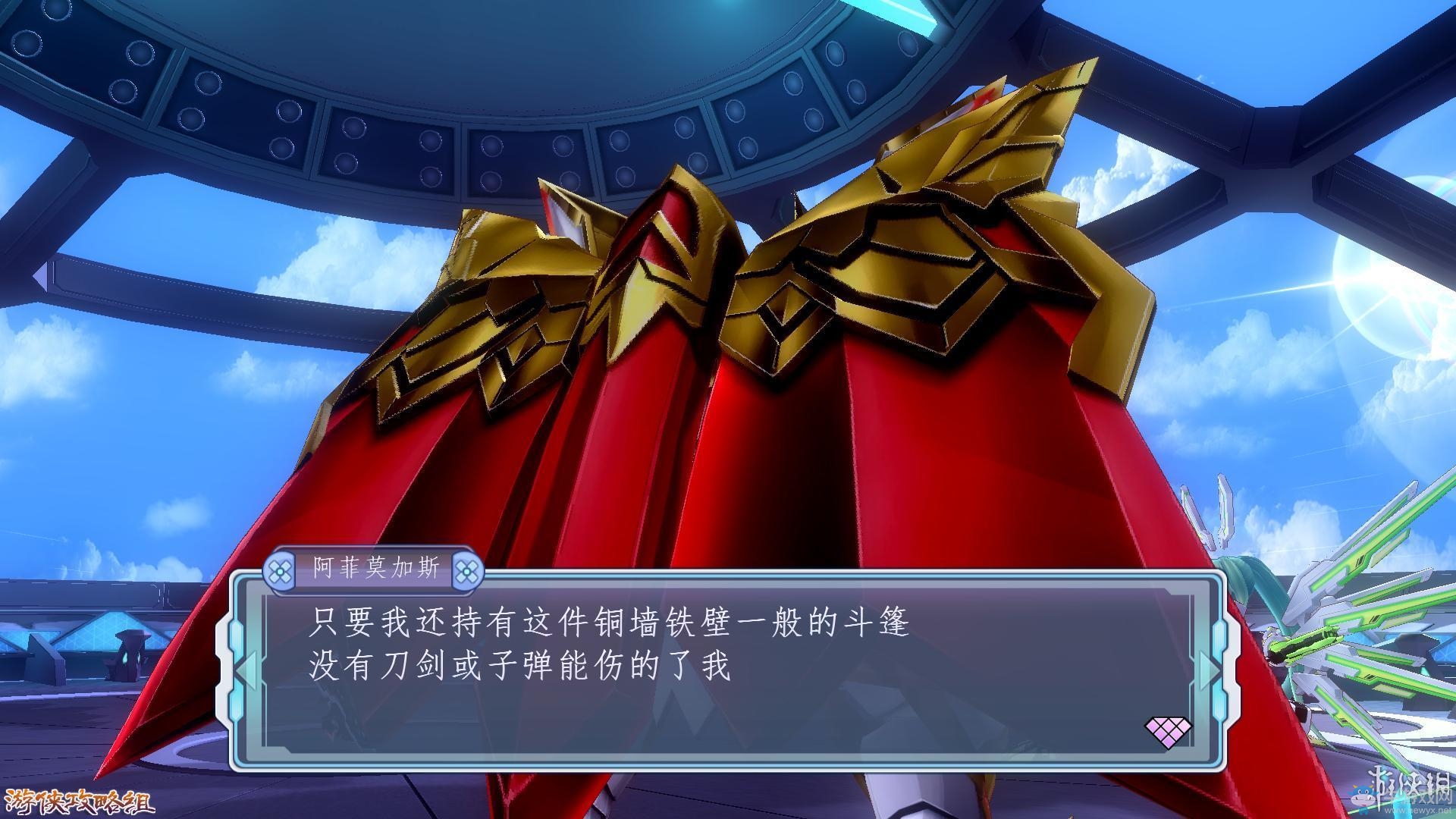 《新次元游戲：海王星VII》劇情流程圖文攻略