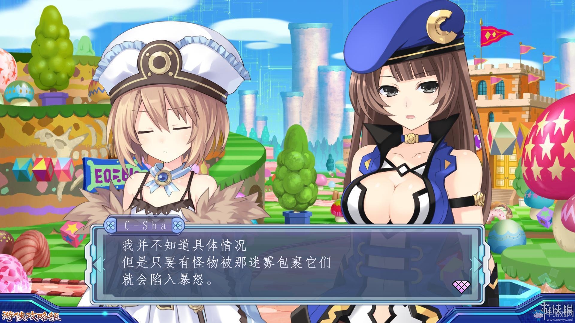 《新次元游戲：海王星VII》劇情流程圖文攻略