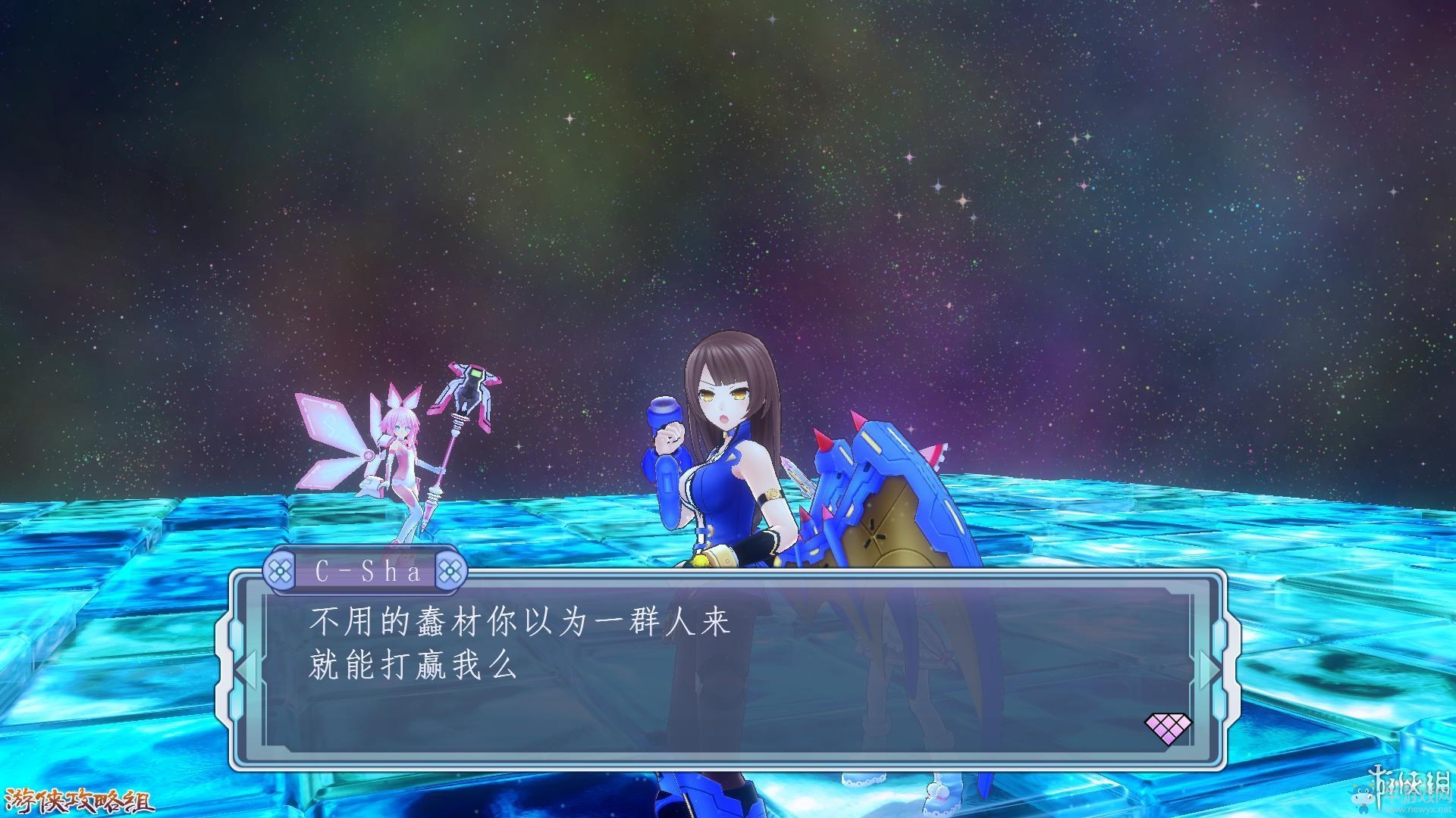 《新次元游戲：海王星VII》劇情流程圖文攻略