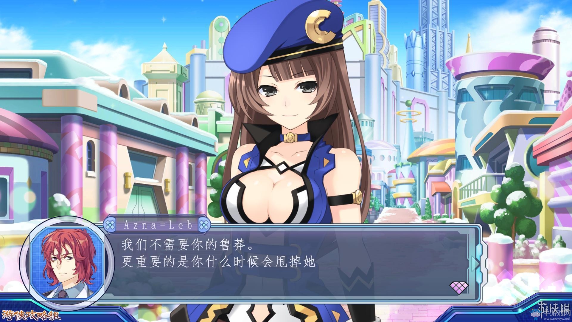 《新次元游戲：海王星VII》劇情流程圖文攻略