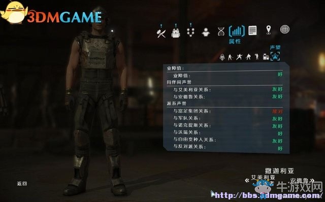 《機械巫師》全劇情流程全任務(wù)圖文攻略（完結(jié)）