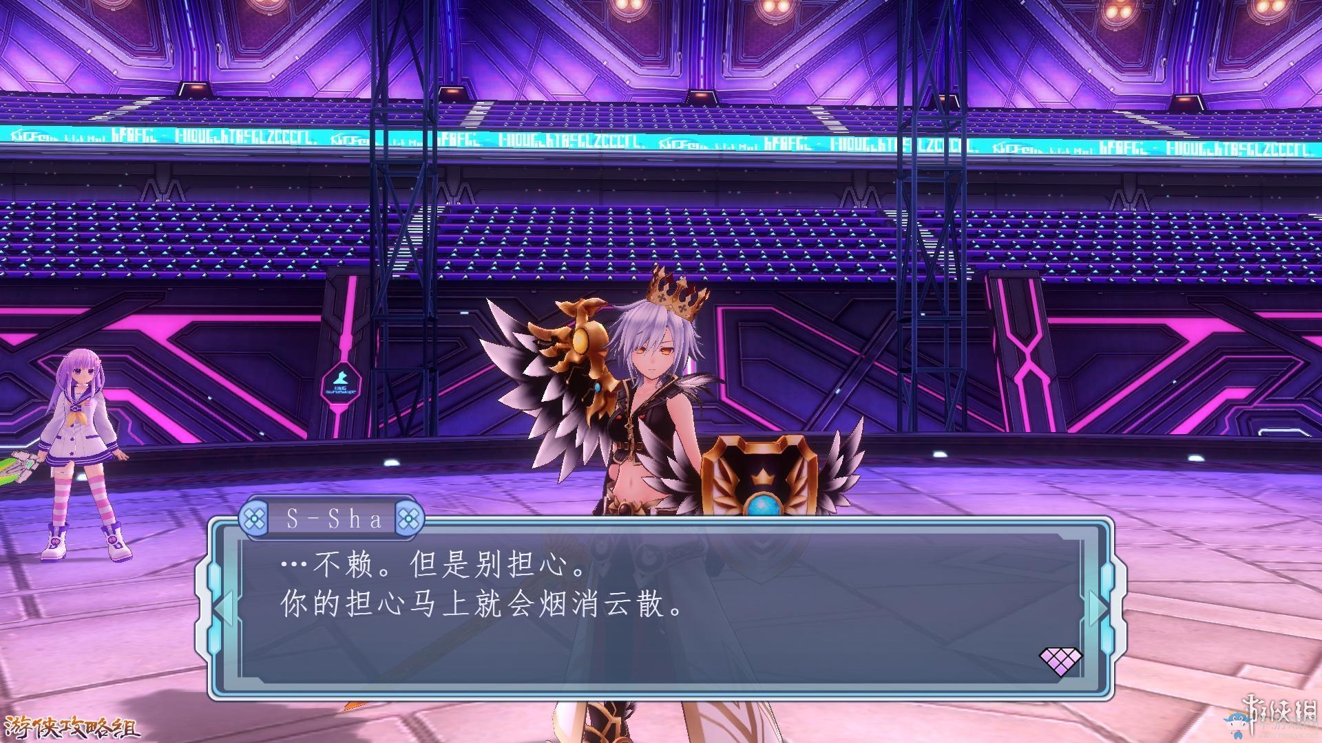 《新次元游戲：海王星VII》劇情流程圖文攻略