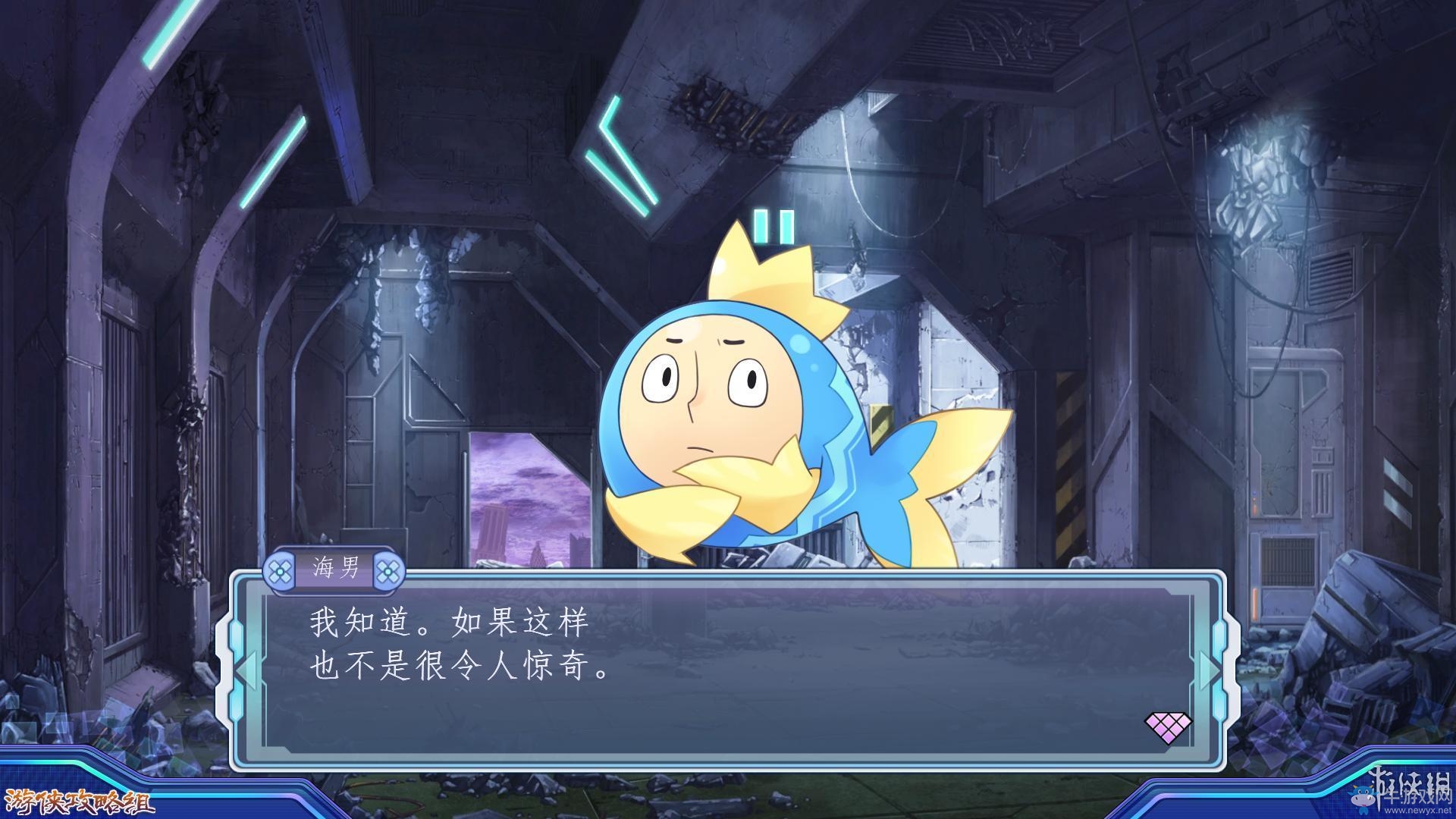 《新次元游戲：海王星VII》劇情流程圖文攻略