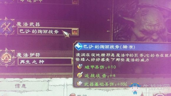 《戰(zhàn)錘：全面戰(zhàn)爭(zhēng)》獸人無盡塔防玩法介紹
