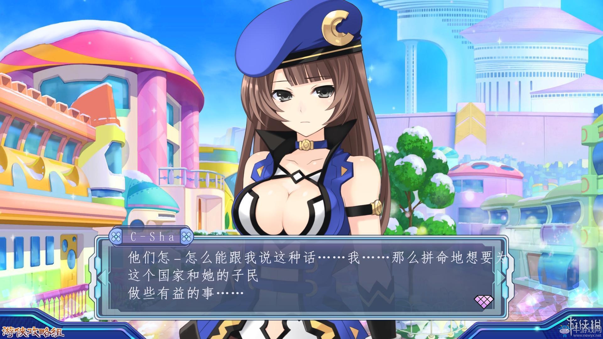 《新次元游戲：海王星VII》劇情流程圖文攻略