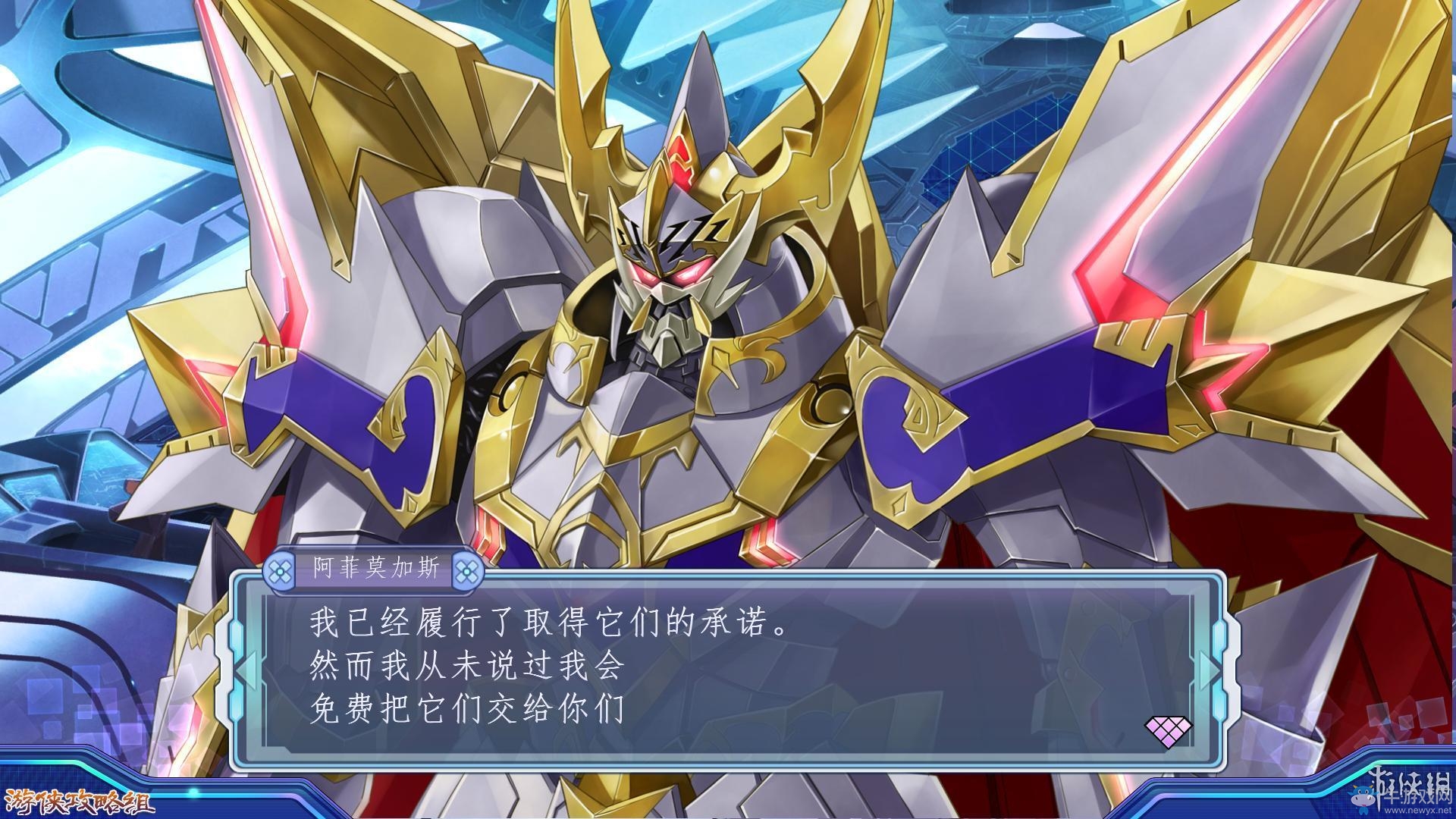 《新次元游戲：海王星VII》劇情流程圖文攻略