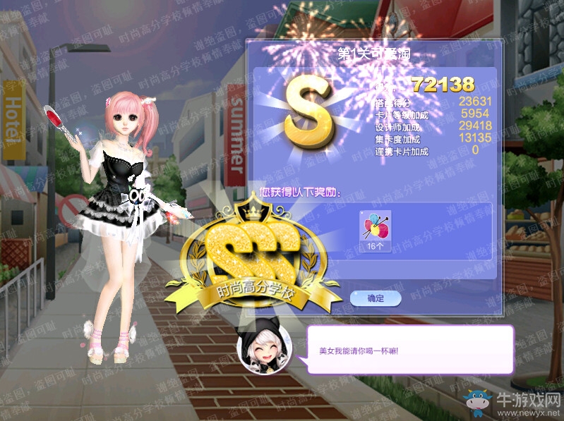 《QQ炫舞》旅行挑戰(zhàn)第49期S、SS、SSS搭配攻略大全