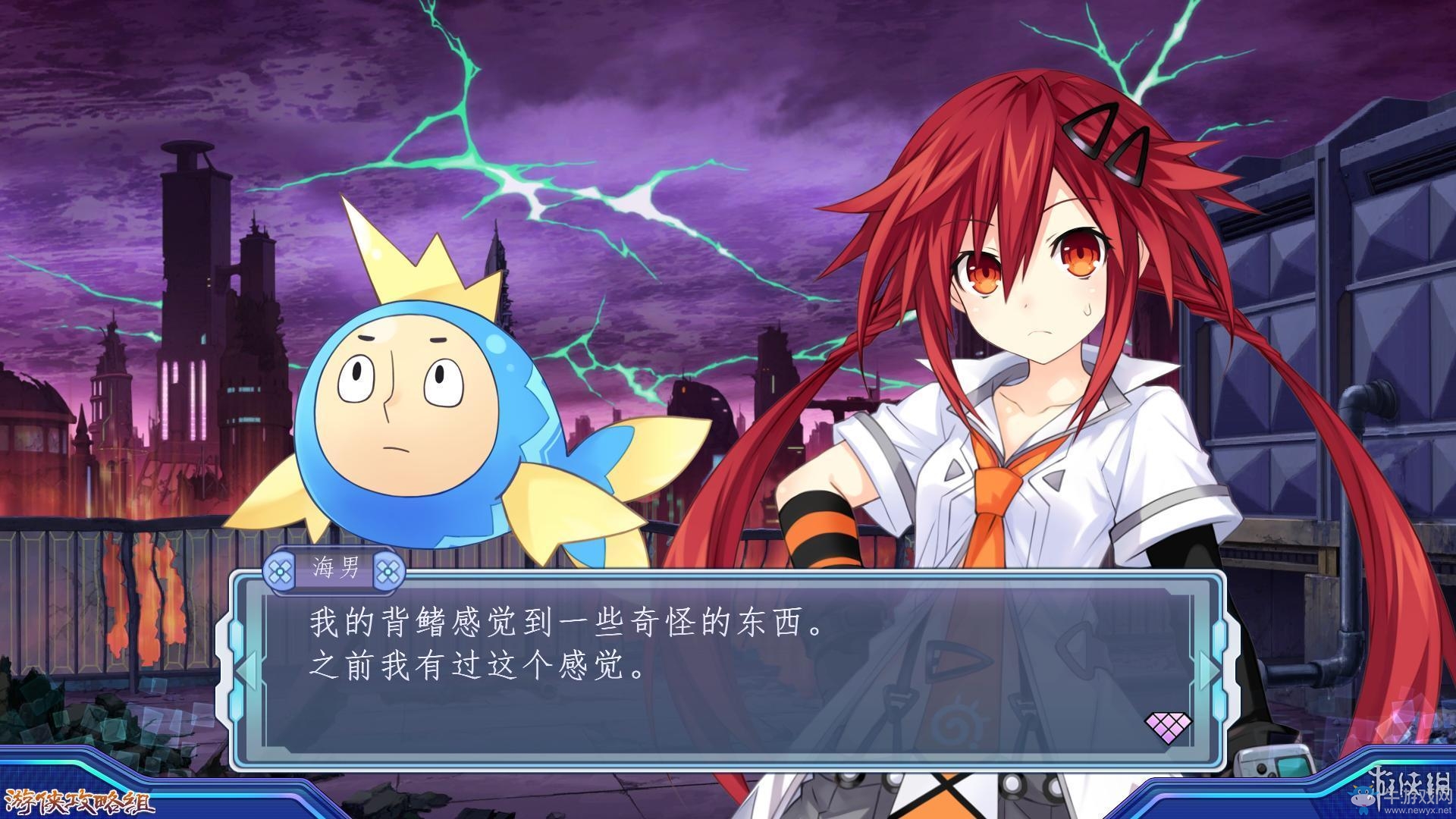 《新次元游戲：海王星VII》劇情流程圖文攻略