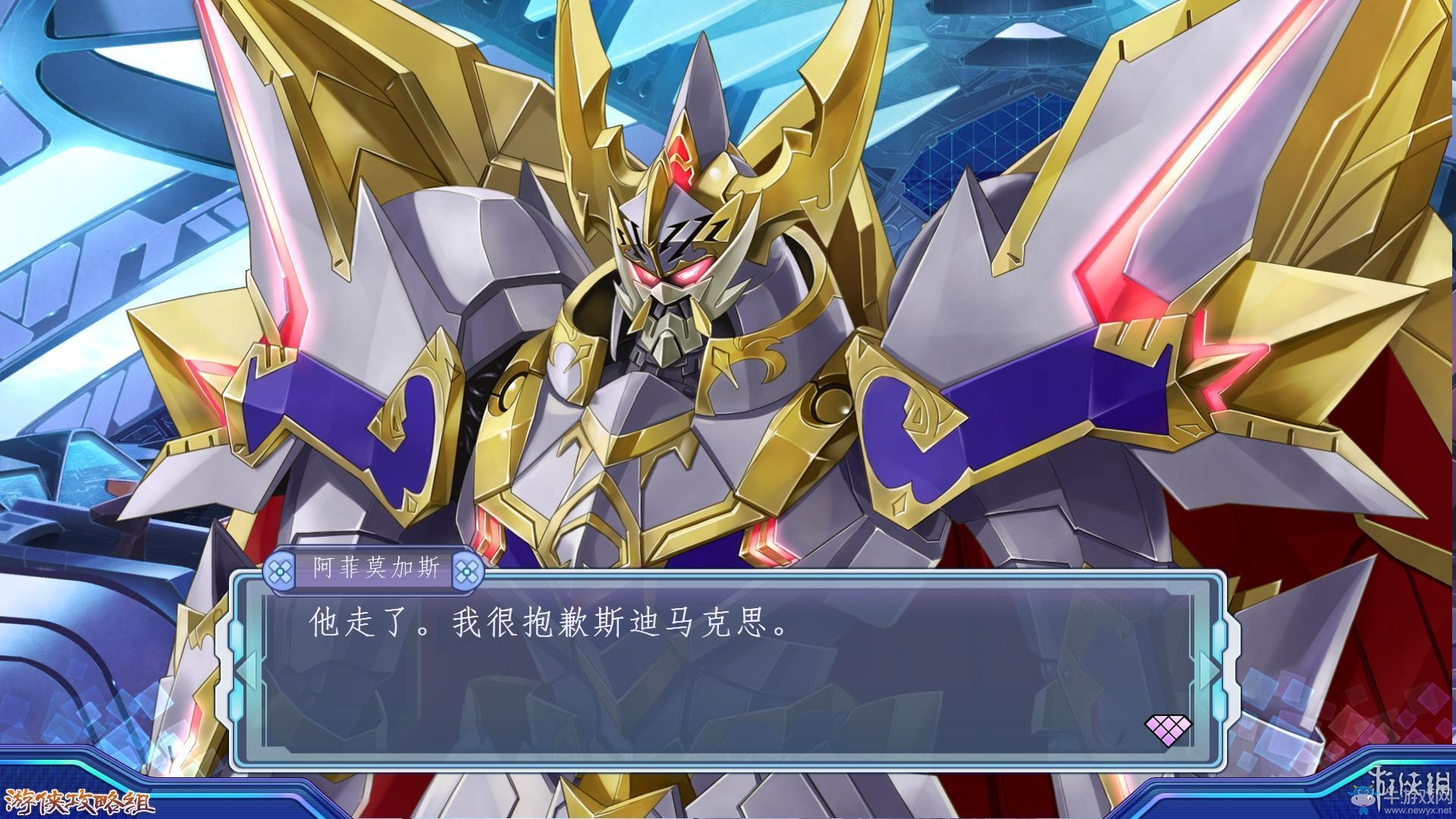 《新次元游戲：海王星VII》劇情流程圖文攻略