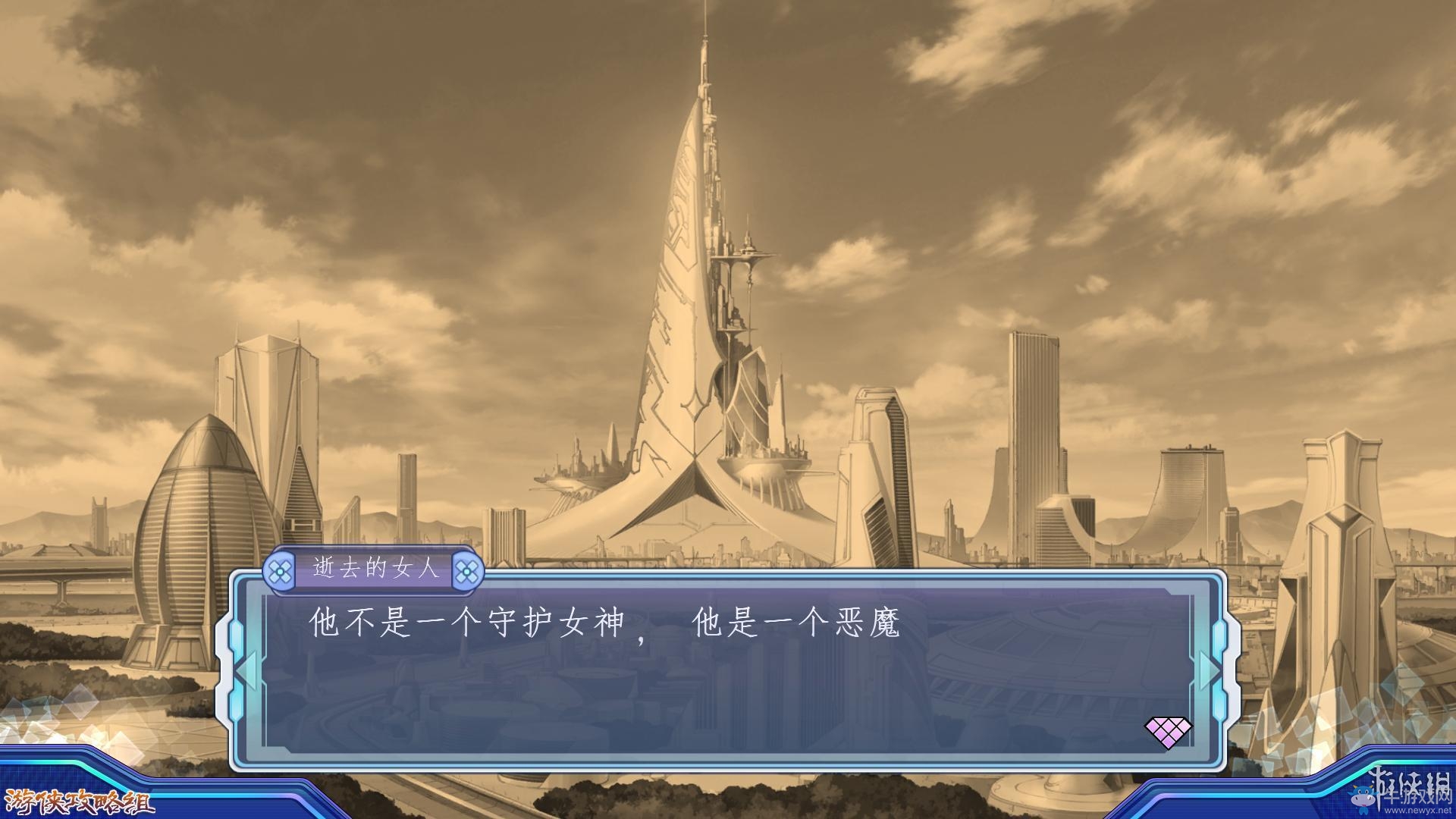 《新次元游戲：海王星VII》劇情流程圖文攻略