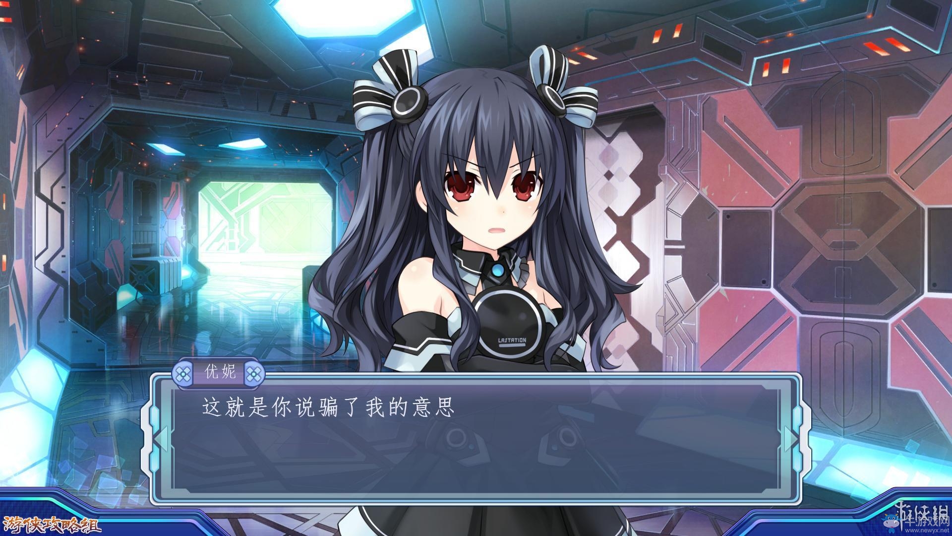 《新次元游戲：海王星VII》劇情流程圖文攻略