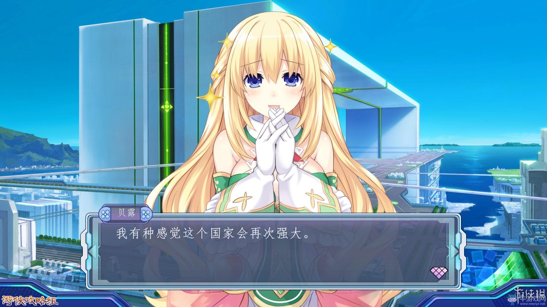 《新次元游戲：海王星VII》劇情流程圖文攻略