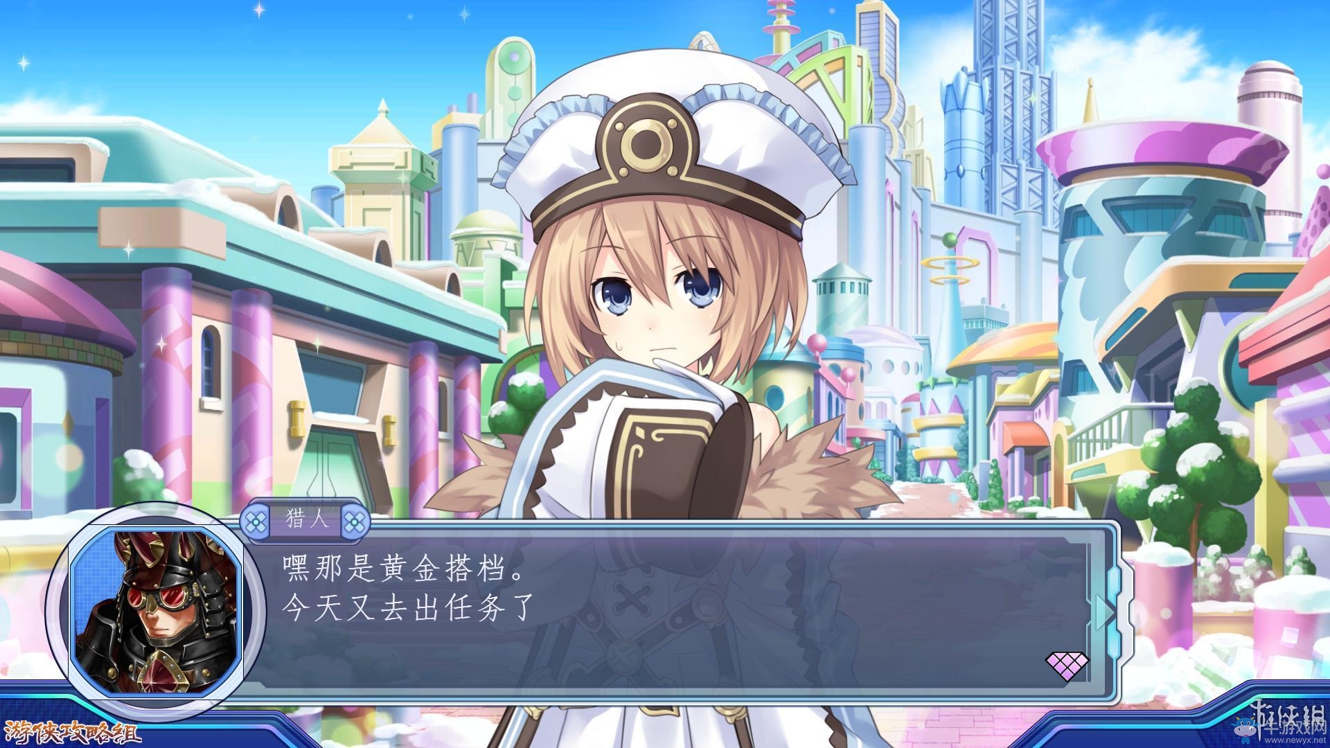 《新次元游戲：海王星VII》劇情流程圖文攻略