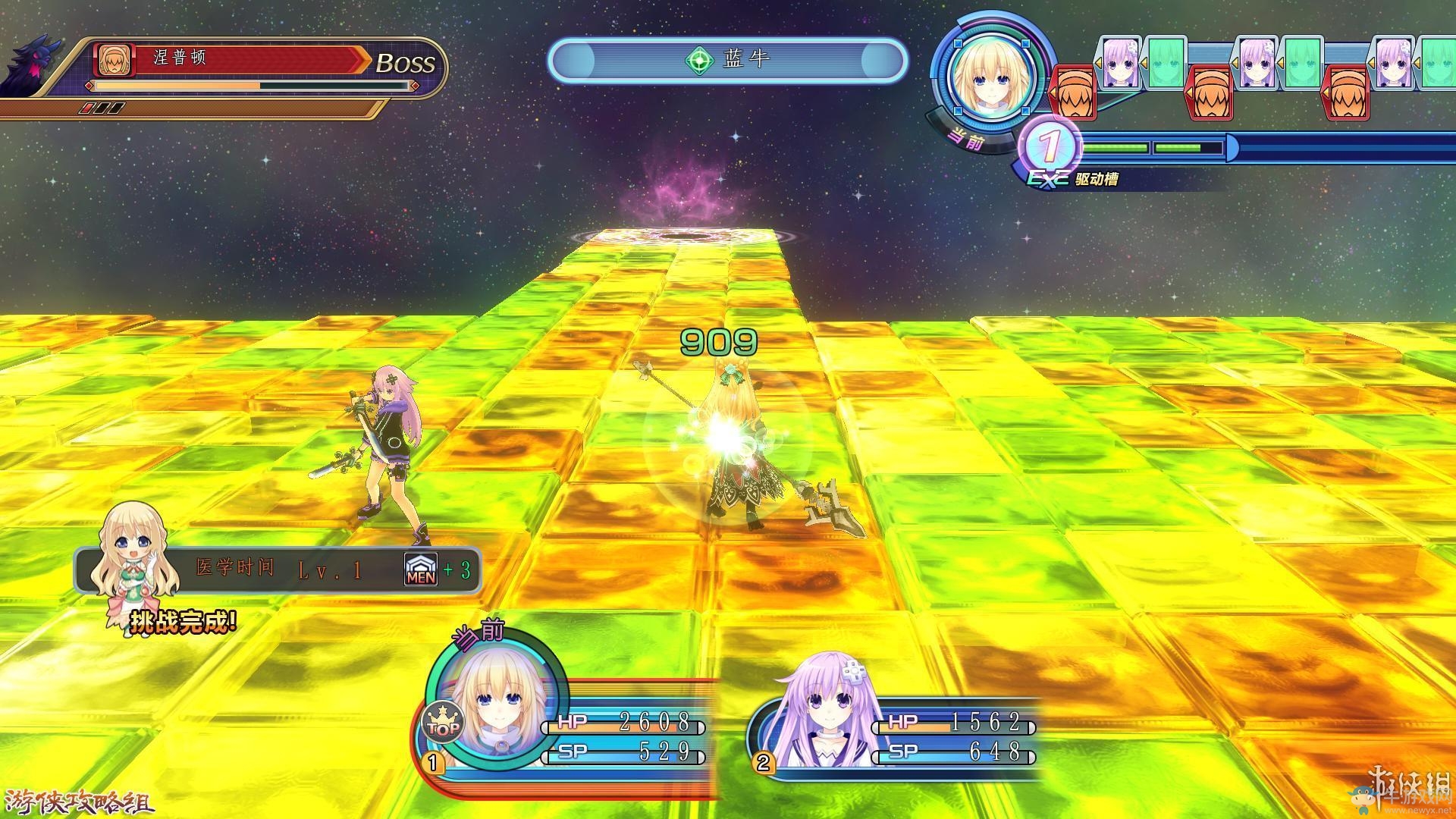 《新次元游戲：海王星VII》劇情流程圖文攻略