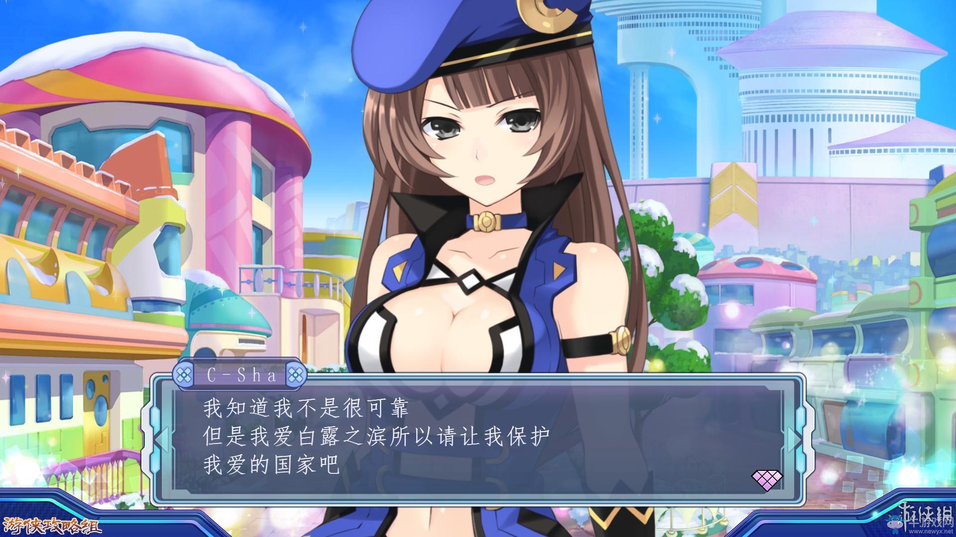 《新次元游戲：海王星VII》劇情流程圖文攻略