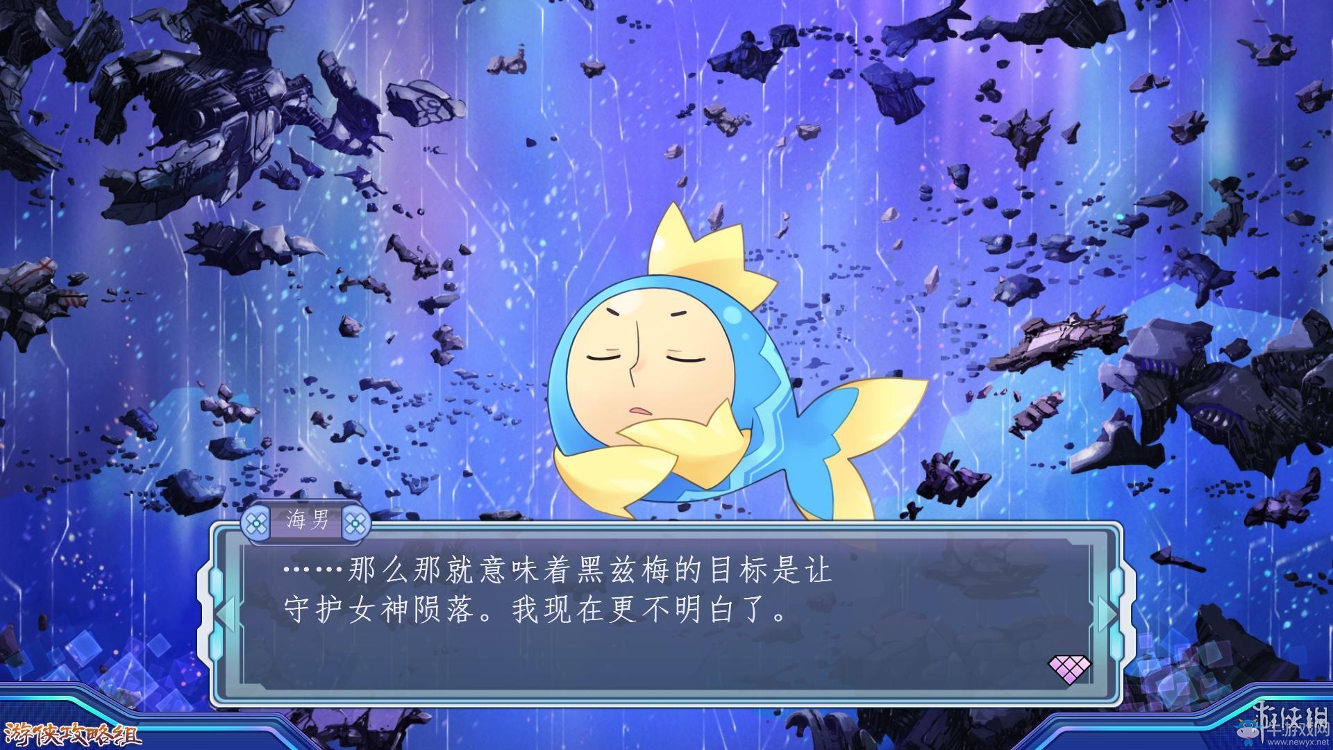 《新次元游戲：海王星VII》劇情流程圖文攻略