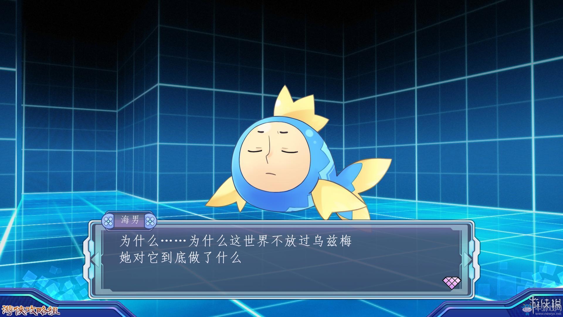 《新次元游戲：海王星VII》劇情流程圖文攻略