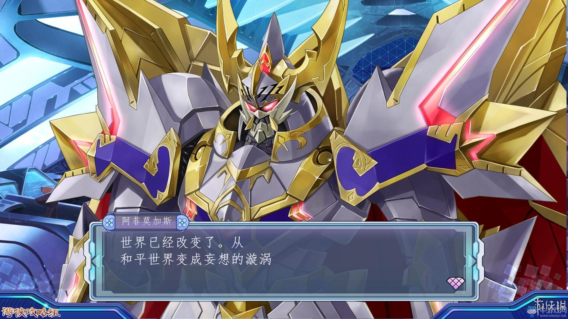 《新次元游戲：海王星VII》劇情流程圖文攻略