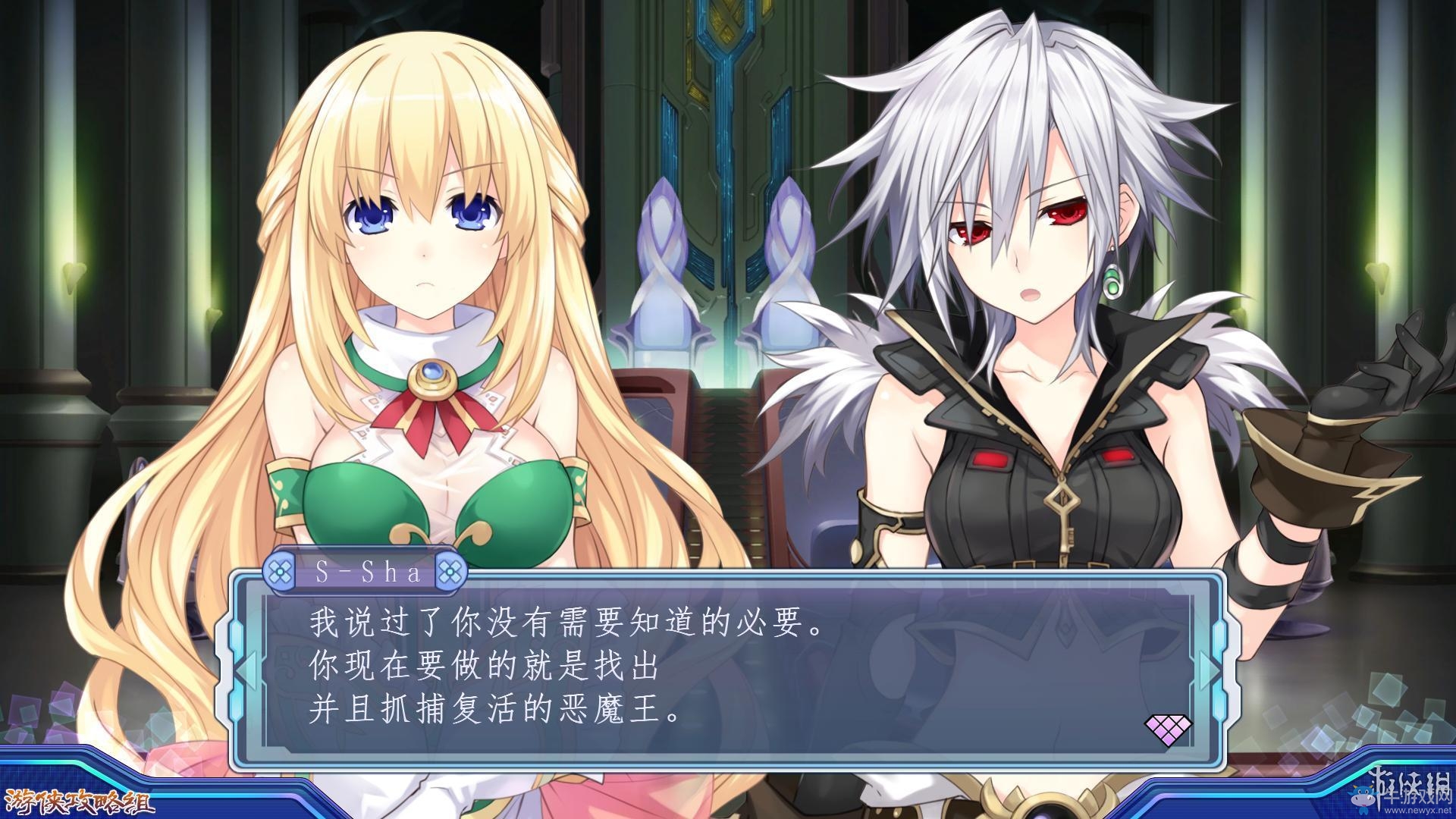 《新次元游戲：海王星VII》劇情流程圖文攻略
