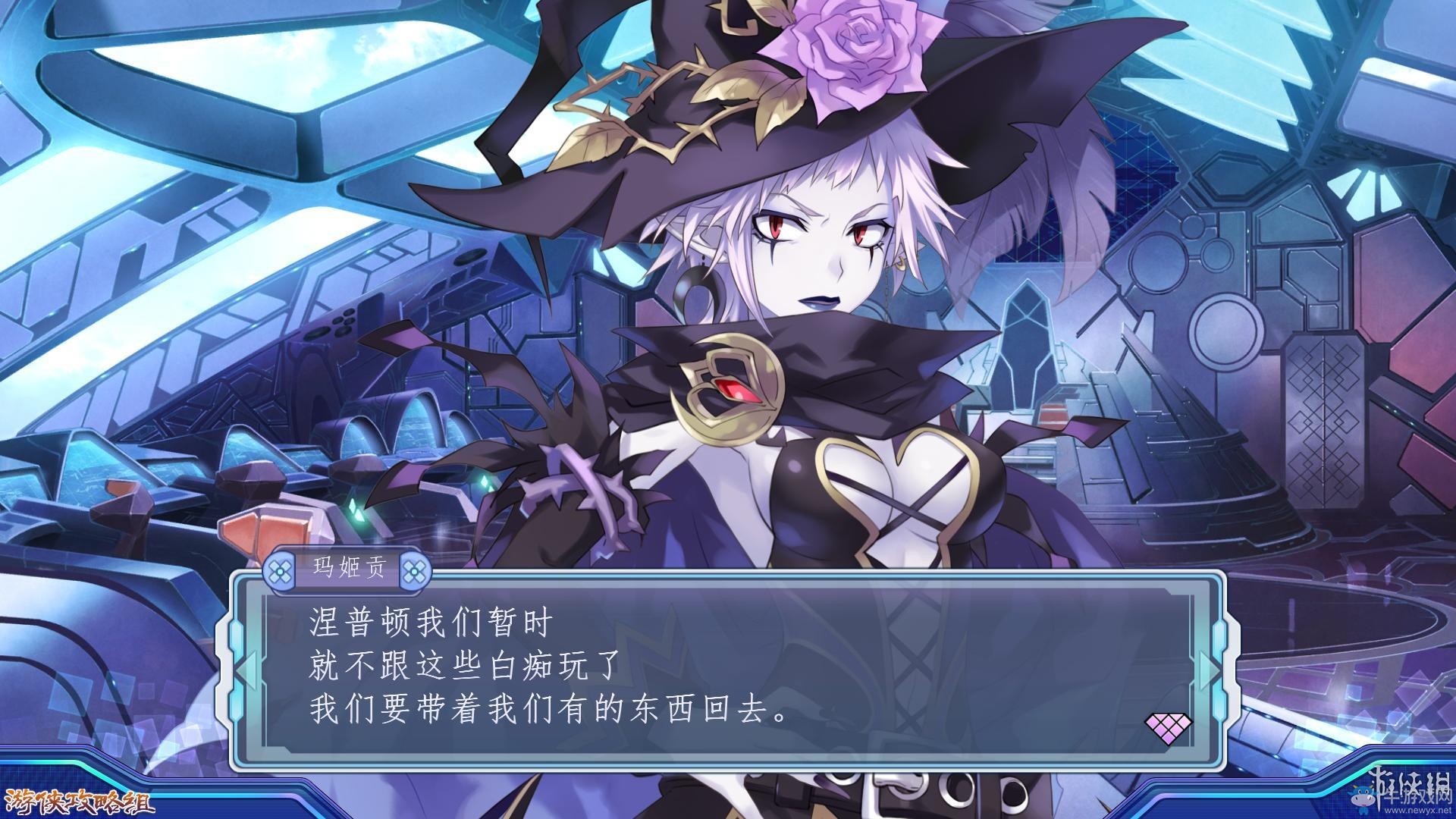 《新次元游戲：海王星VII》劇情流程圖文攻略