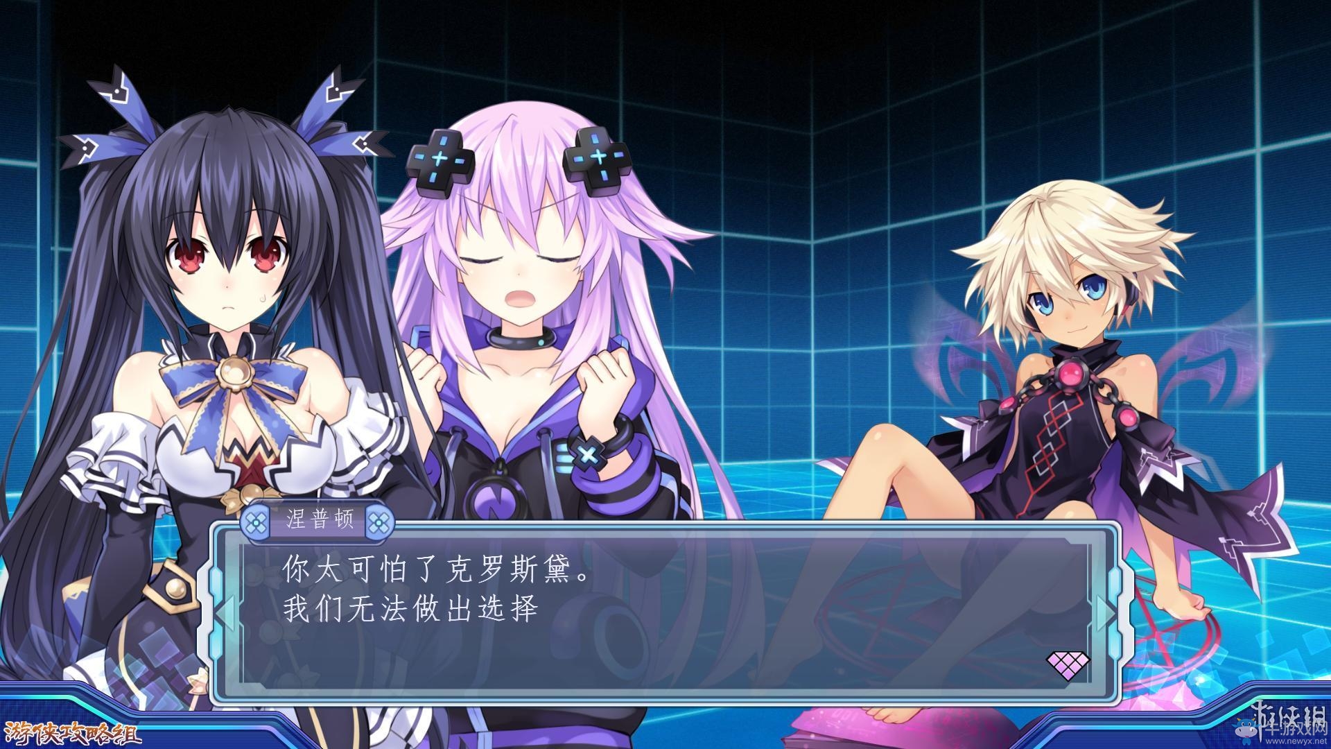 《新次元游戲：海王星VII》劇情流程圖文攻略