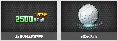 《逆戰(zhàn)》7月23日 千家網(wǎng)吧限時免費
