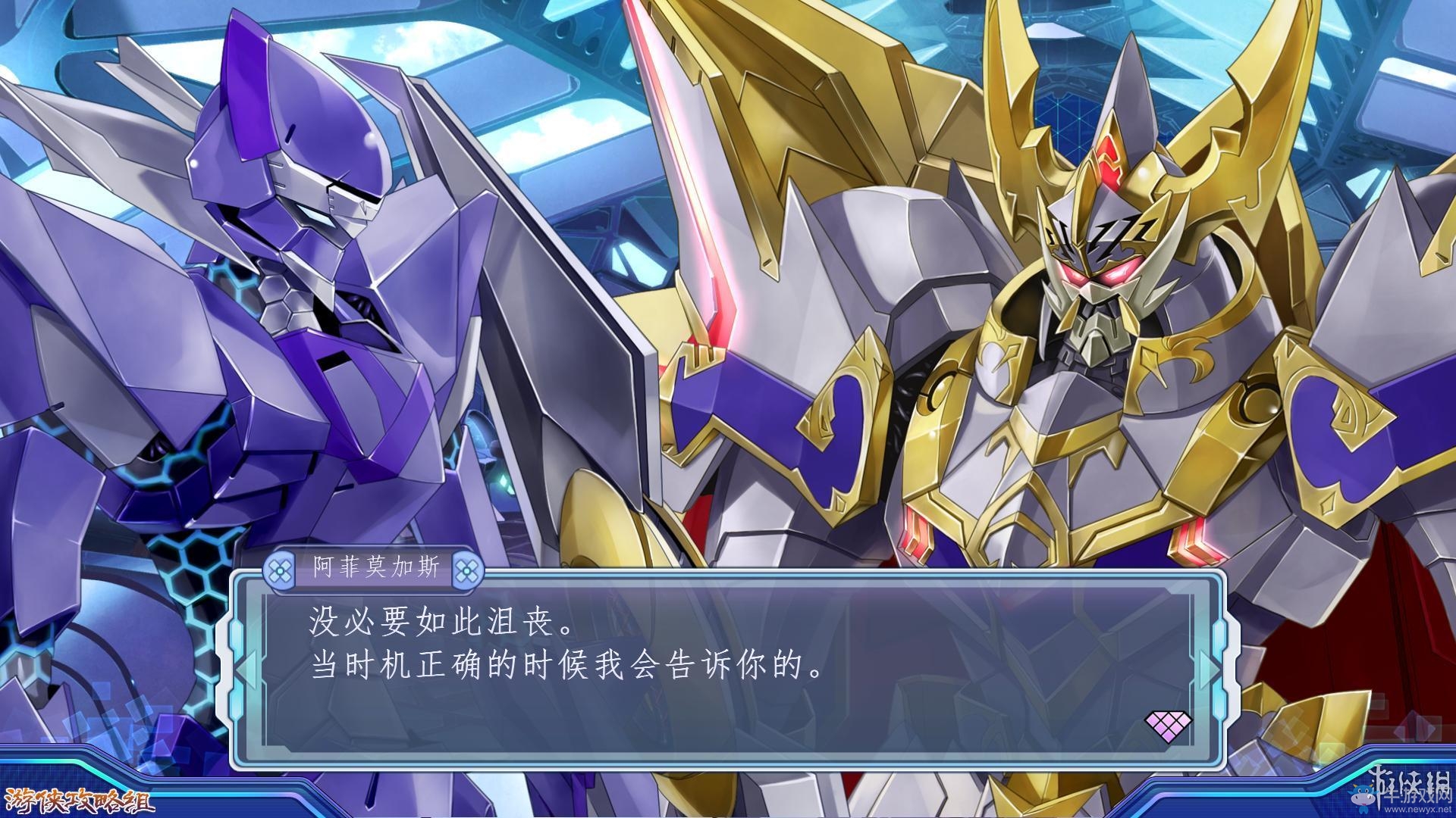 《新次元游戲：海王星VII》劇情流程圖文攻略