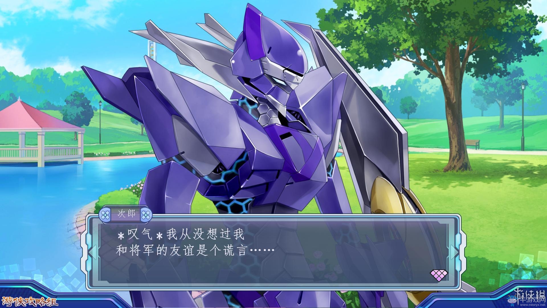 《新次元游戲：海王星VII》劇情流程圖文攻略