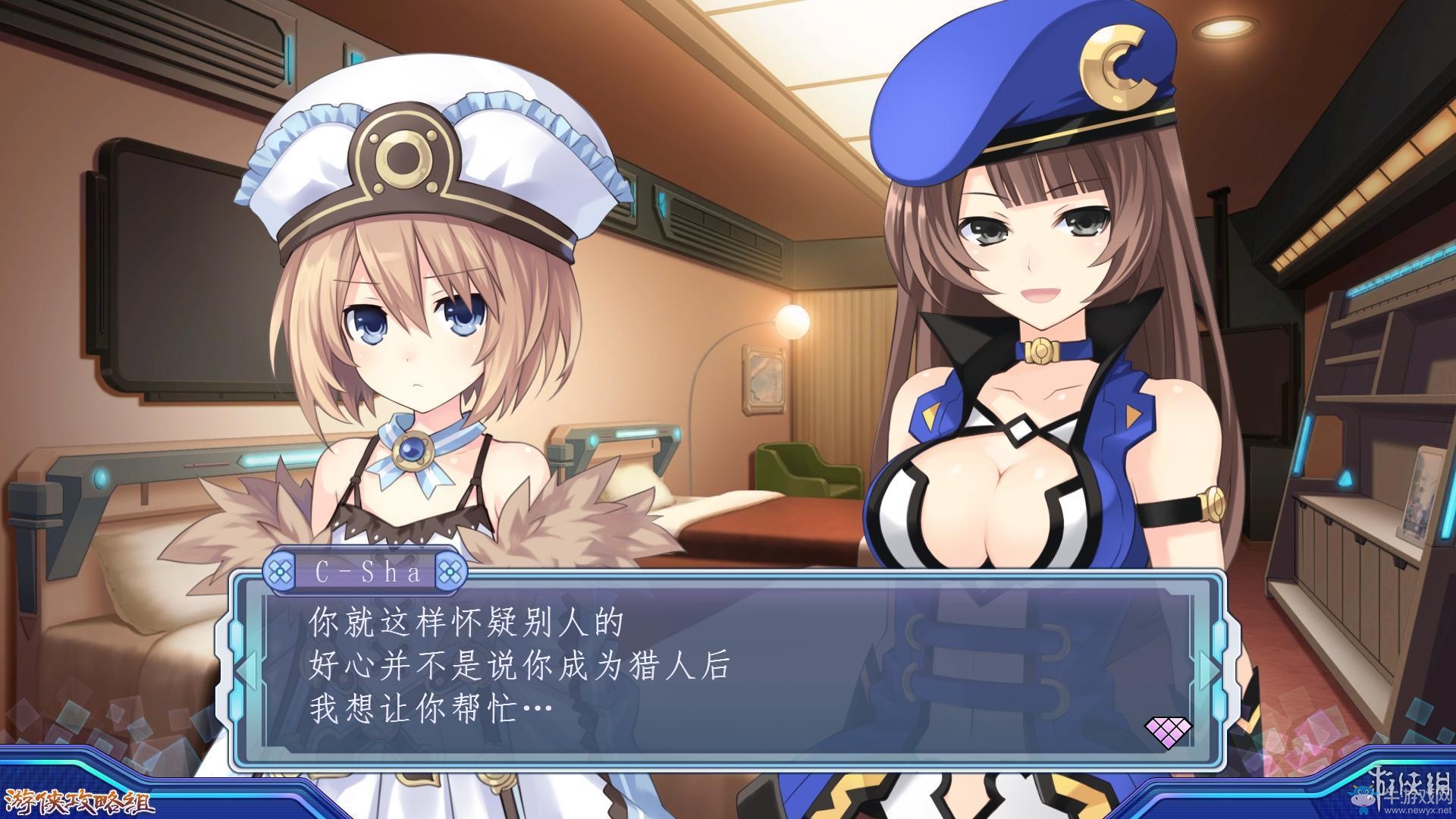 《新次元游戲：海王星VII》劇情流程圖文攻略