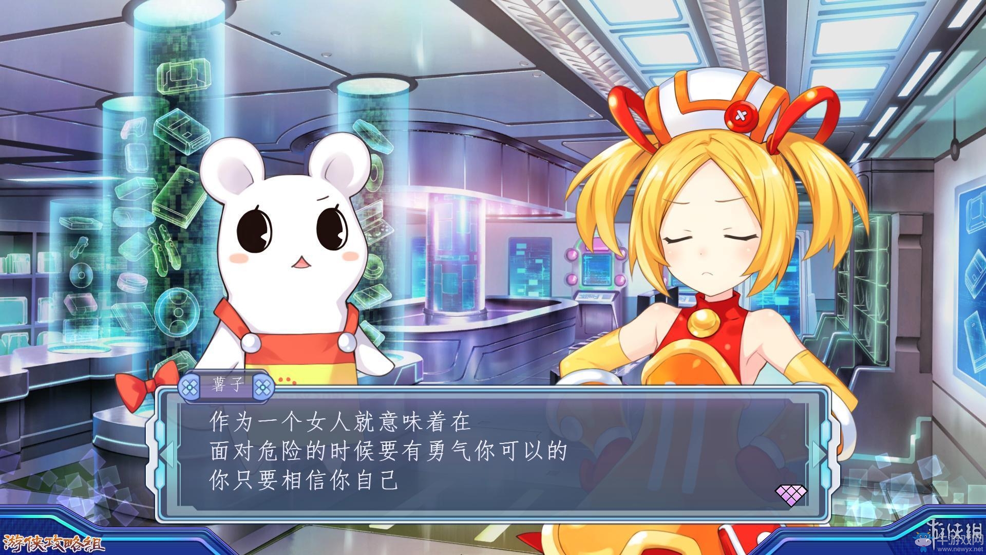 《新次元游戲：海王星VII》劇情流程圖文攻略